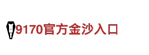6566体育app网页版 创新能源方案：未来电力的引领者